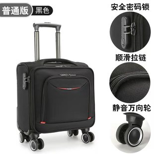 空姐乘务员春秋航空登机箱小型万向轮商务通用密码箱14寸20寸轻便