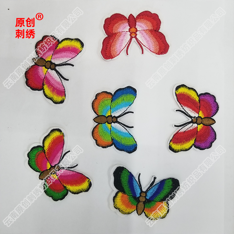 民族绣花 厂家直销 蝴蝶背胶布贴 舞台服装辅料 jx-175