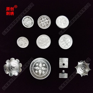 新款铝片 苗族 彝族 壮族 哈尼族 服饰纽扣 1～10号 民族服装配饰