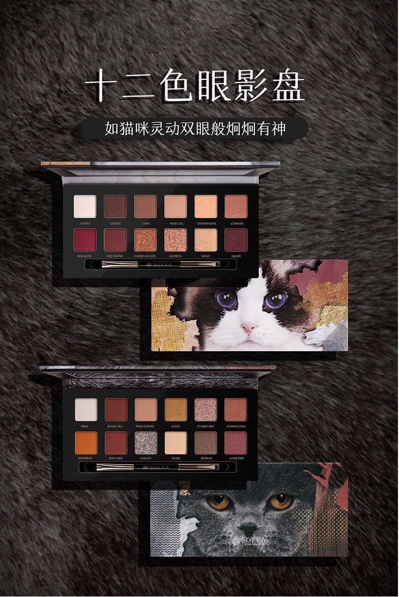 霞飞十二色眼影盘六色精巧南瓜色日落妆立体裸妆不易晕染珠光哑光