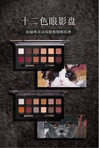 霞飞十二色眼影盘六色精巧南瓜色日落妆立体裸妆不易晕染珠光哑光