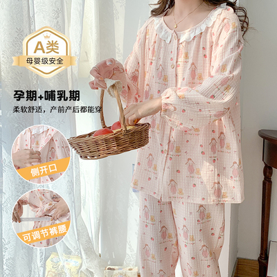 新疆棉月子服纯棉孕妇睡衣春秋产妇全棉吸汗夏季薄款8月份家居服 — 2