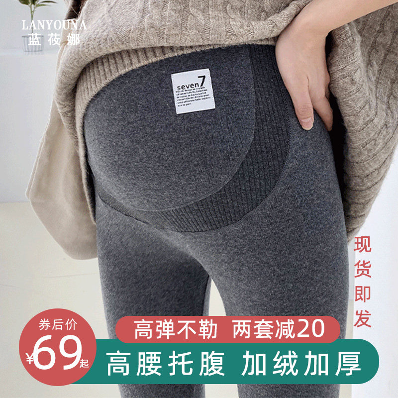 孕妇裤子冬季加厚加绒外穿时尚孕妇打底裤秋冬保暖潮妈托腹裤冬装