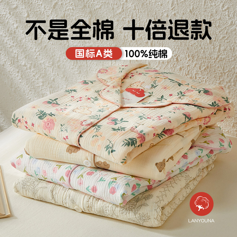月子服夏季天薄款8月纯棉纱布哺乳睡衣孕妇产妇全棉吸汗A类母婴级