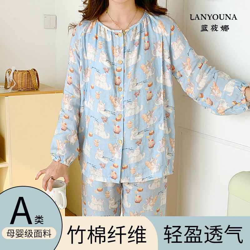 月子服竹纤维棉产后孕妇睡衣喂奶哺乳衣家居服吸汗春夏薄款5月份