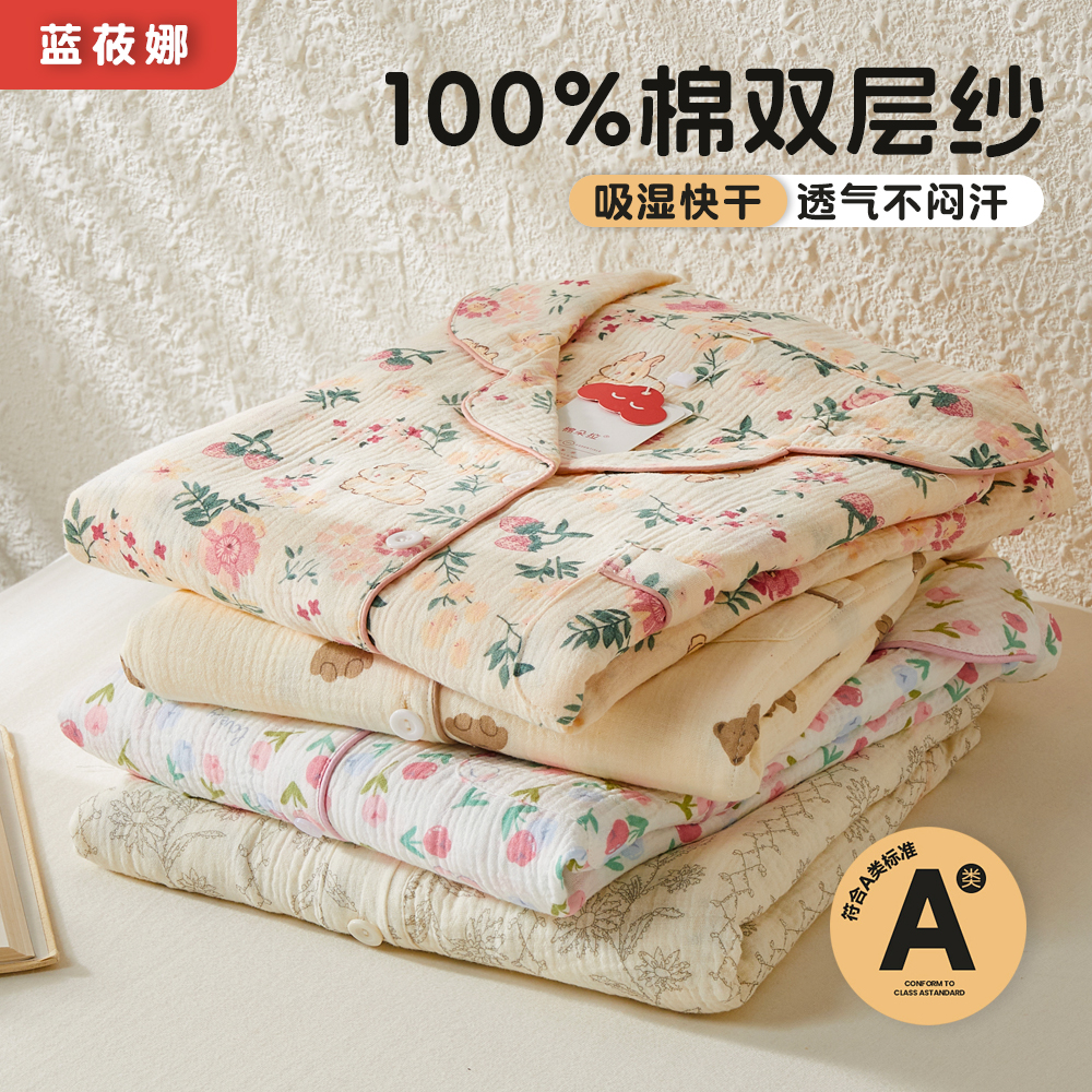 双层纱家居月子服纯棉哺乳睡衣