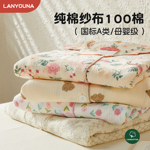 纯棉月子服女夏薄款8月份