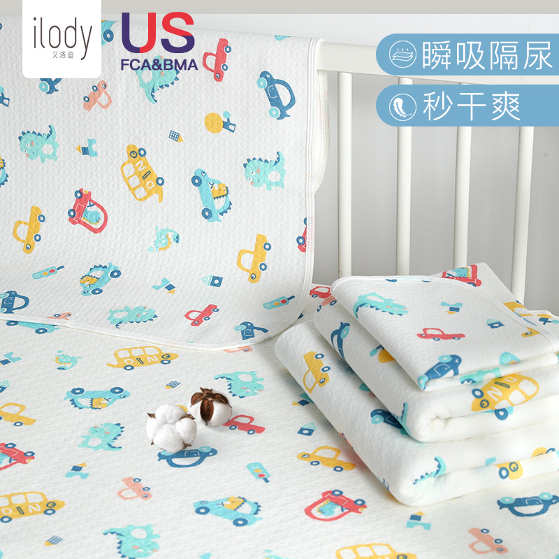 大姨妈经期可洗防漏例假小床垫