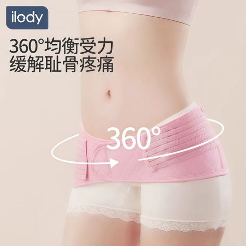 Корсет на тазовое кольцо для беременных, послеродовое белье для коррекции формы бедер, послеродовой послеродовой бондаж