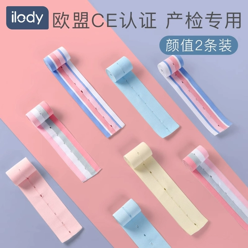 Специальная беременная женская больница Илоди Универсальное мониторинг ремней для мониторинга сердца плода