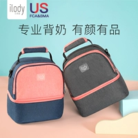 Мешок для молока подвздошной кишки для работы, портативное грудное молоко охлаждение охлаждаемое оборудование артефакт задний молочный мешок со льдом