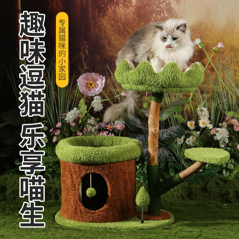三层实木猫爬架猫窝一体不占地