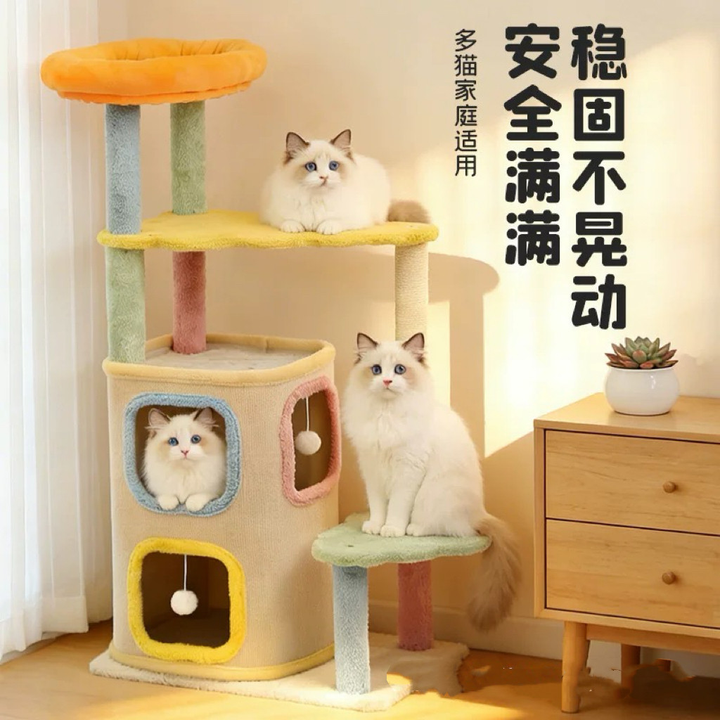冬季加绒猫爬架马卡龙色系猫窝玩具猫窝一体剑麻桶可爱猫咪攀爬架
