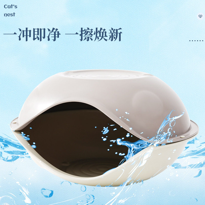 网红贝壳安全躲避蛋壳型半封闭式猫窝可拆洗猫舍四季通用便携猫窝,宠物/宠物食品及用品,猫窝/屋/帐篷/沙发,淘宝优惠券,粉丝福利购,淘宝优惠卷
