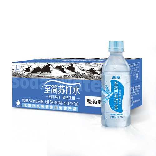 燕京至简无糖苏打水苏打水