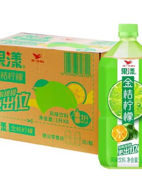 统一金桔柠檬风味饮料1Lx8瓶装整箱婚礼(新老包装随机)北京包邮