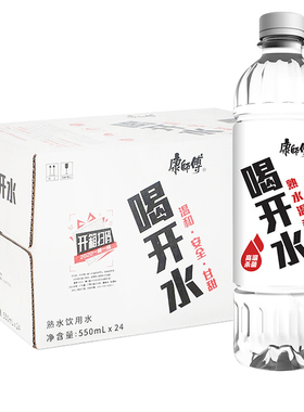 康师傅喝开水热水饮用水550mlx24整箱家用办公户外泡茶煮饭
