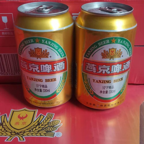 燕京啤酒 燕京10度精品啤酒易拉罐330ml*6听/12罐
