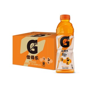 柠檬 西柚 橘子运动饮料 600ml 整箱 佳得乐运动饮料 15瓶 蓝莓