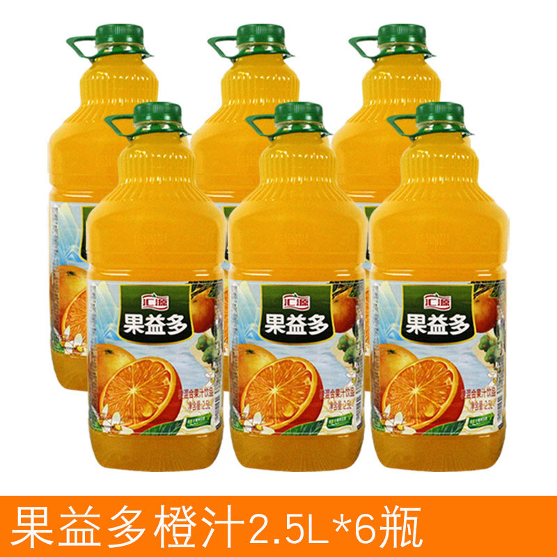 汇源橙汁果益多果汁2..5Lx6瓶装橙汁果味饮料 整箱婚礼生日聚餐
