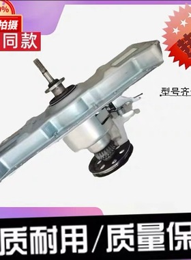 适用中欧全自动洗衣机XQB90-688GY 80-998G 90-XT768GP离合器5.3