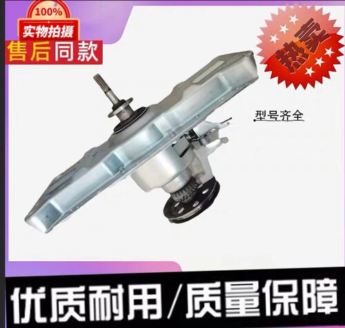 适用中欧全自动洗衣机XQB90-688GY 80-998G 90-XT768GP离合器5.3