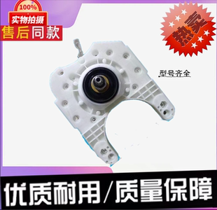 用于扬子全自动洗衣机配件XQB105 6188 8155B减速机离合器11齿150
