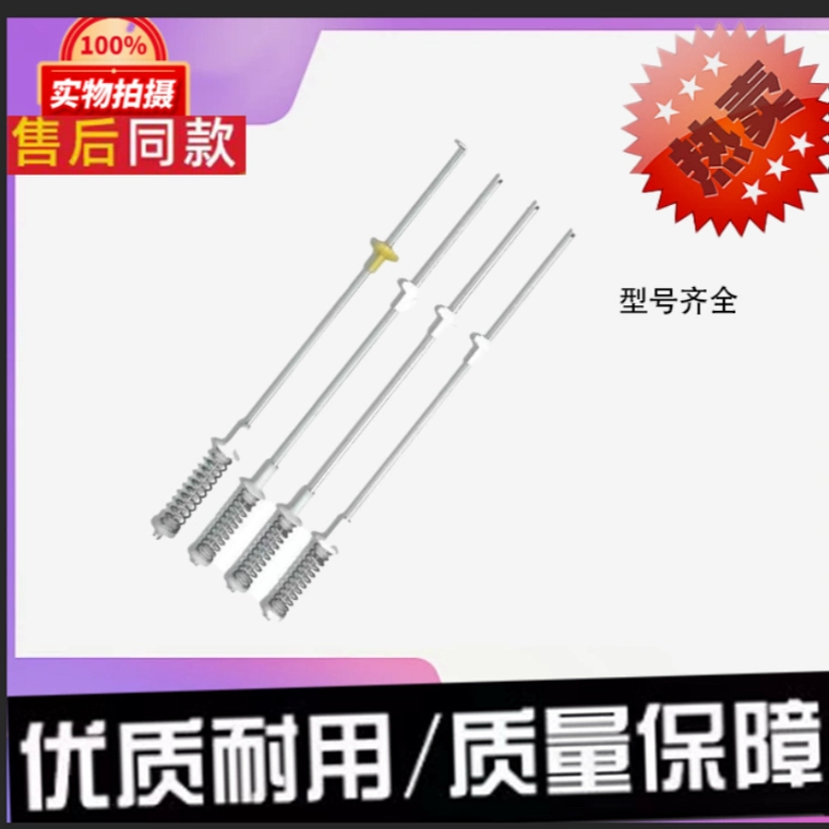 适用于合肥荣事达电工全自动洗衣机XQB120-1398减震器吊杆弹簧