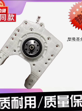 适用合肥荣事达洗衣机XQB100-109Q离合器总成100-109G减速机11齿