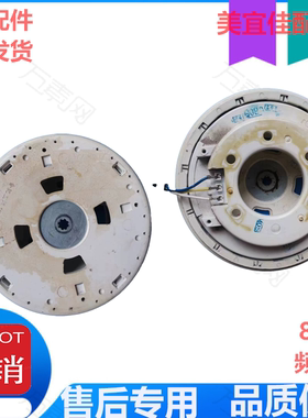 适用于三洋洗衣机DB80377BYE/BDE DB90377BYE DB90577BXS变频电机