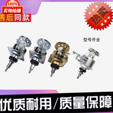 适用松下洗衣机离合器6NS201 7CC0024 7PA0037 6RU2014减速机总成