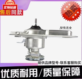 1727A适用海尔洗衣机XQB80-M1269 100-Z206 EB80M019 1726A离合器