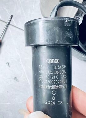 洗衣机配件TB80-1628G/TB80-1628WY/TB80-16288启动电容12 13通用