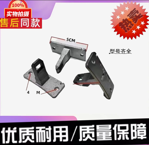 适应于松下滚筒洗衣机XQG100-EG125 XQG80-NHEBL门扣门钩门勾铁勾