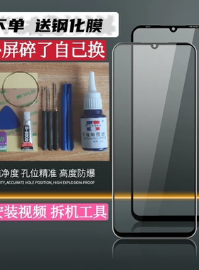 适用华为荣耀20i手机原装屏幕外屏玻璃HRY-AL00Ta触摸屏 盖板玻璃