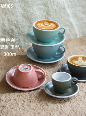 爱陶乐官方[鸡蛋型]矿物色世界拉花大赛咖啡专用杯碟Loveramics