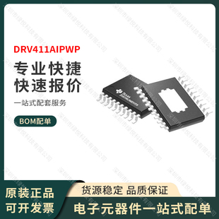 原装正品 DRV411AIPWP 封装HTSSOP-20 信号调节器芯片IC 全新进口