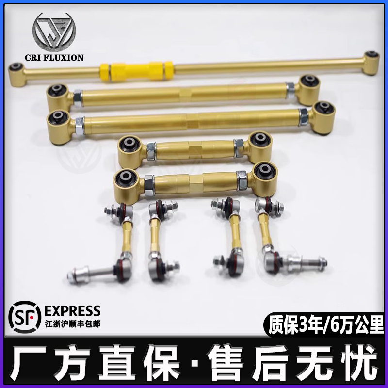 坦克300锻造可调汽车摆臂
