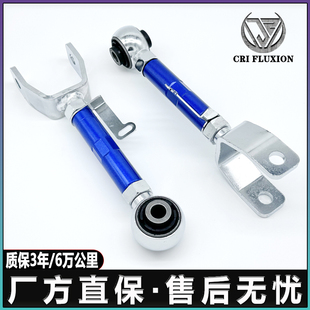 适用于特斯拉Model 3/Y后轮可调外倾角前束可调整臂拉杆摆臂