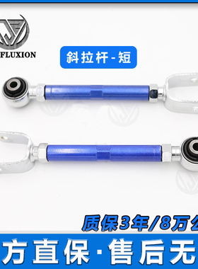 适用于凯迪拉克ATS/CTS/CT4/ATSL后轮外倾角前束角可调拉杆调节臂