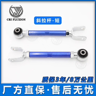 适用于凯迪拉克ATS/CTS/CT4/ATSL后轮外倾角前束角可调拉杆调节臂