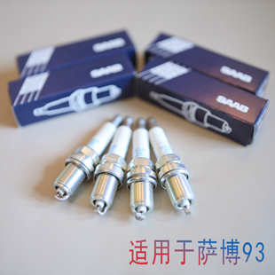 萨博93 2.0 B207 原厂配件原装进口正品火花塞NGK