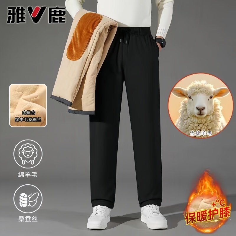 雅鹿男装【内含羊毛+蚕丝】户外冬季加绒加厚男女棉裤护膝御寒裤,男装,休闲裤,淘宝优惠券,粉丝福利购,淘宝优惠卷