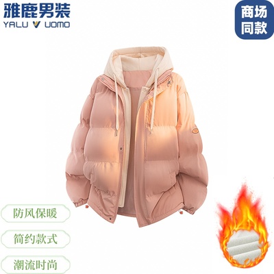 雅鹿男装撞色连帽男女同款秋冬潮流休息宽松保暖外套假两件