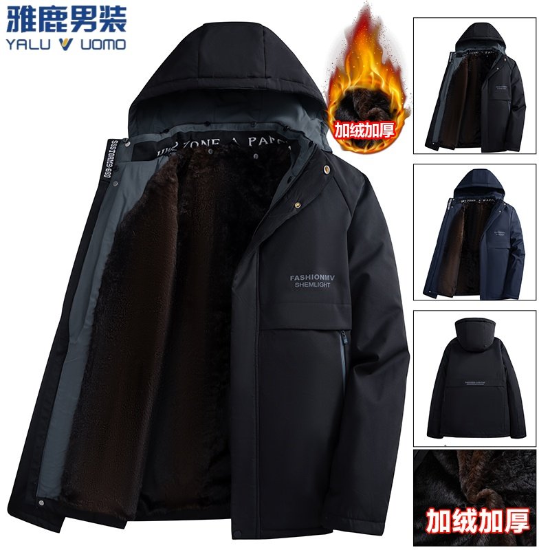 雅鹿男装男士加厚冬季连帽棉服外套加厚保暖中老年派克服宽松大码