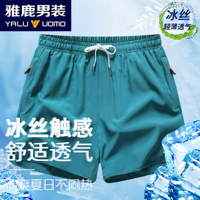 雅鹿夏季冰丝速干休闲运动短裤