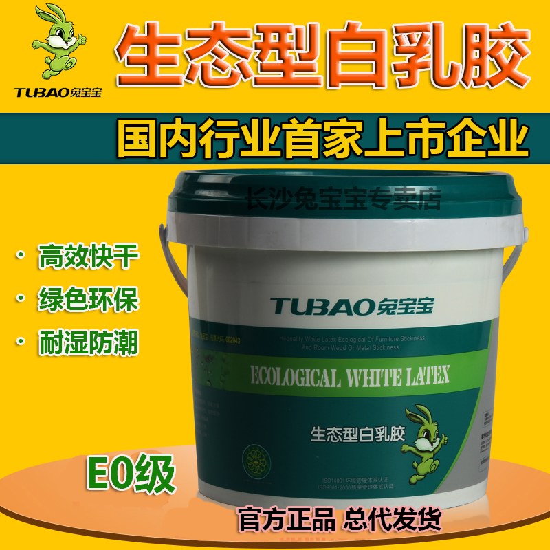 Íñ¦±¦»·±£E0¼¶°×È齺 °×½ºÄ¾¹¤½º¼Ò¾ß¹ñ×Ó ÌùֽľµØ°å½ºÕ³½áÇ¿