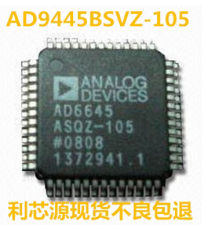 可直拍  AD9445BSVZ-105 AD9445BSV-105数模转换器