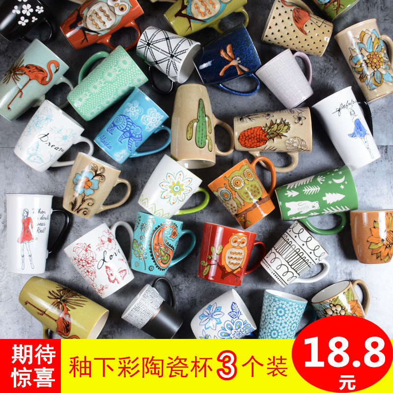 随机盲盒陶瓷彩高杯创意学生白领