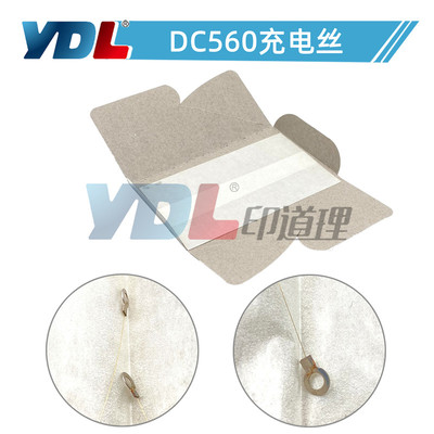 适用施乐XE560 550 570充电丝700充电架7655 7665 7780 7775